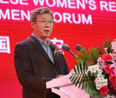 在中國女性生殖健康發(fā)展論壇上的講話