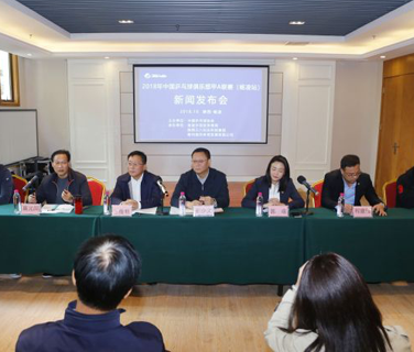 全國乒乓球甲A聯(lián)賽走進(jìn)楊凌 四年磨一劍陜西三八婦樂女乒坐鎮(zhèn)主場欲沖冠