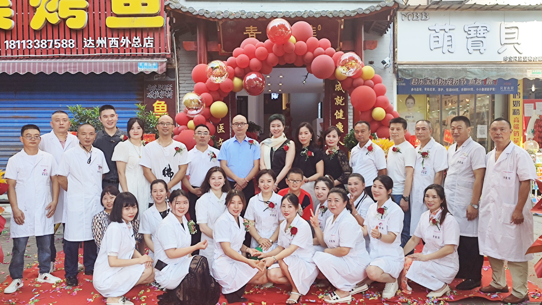 新聞 | 青囊集中華循經(jīng)推拿（康復(fù)）輕醫(yī)館于四川達(dá)州、江蘇南通兩地盛大開業(yè)~