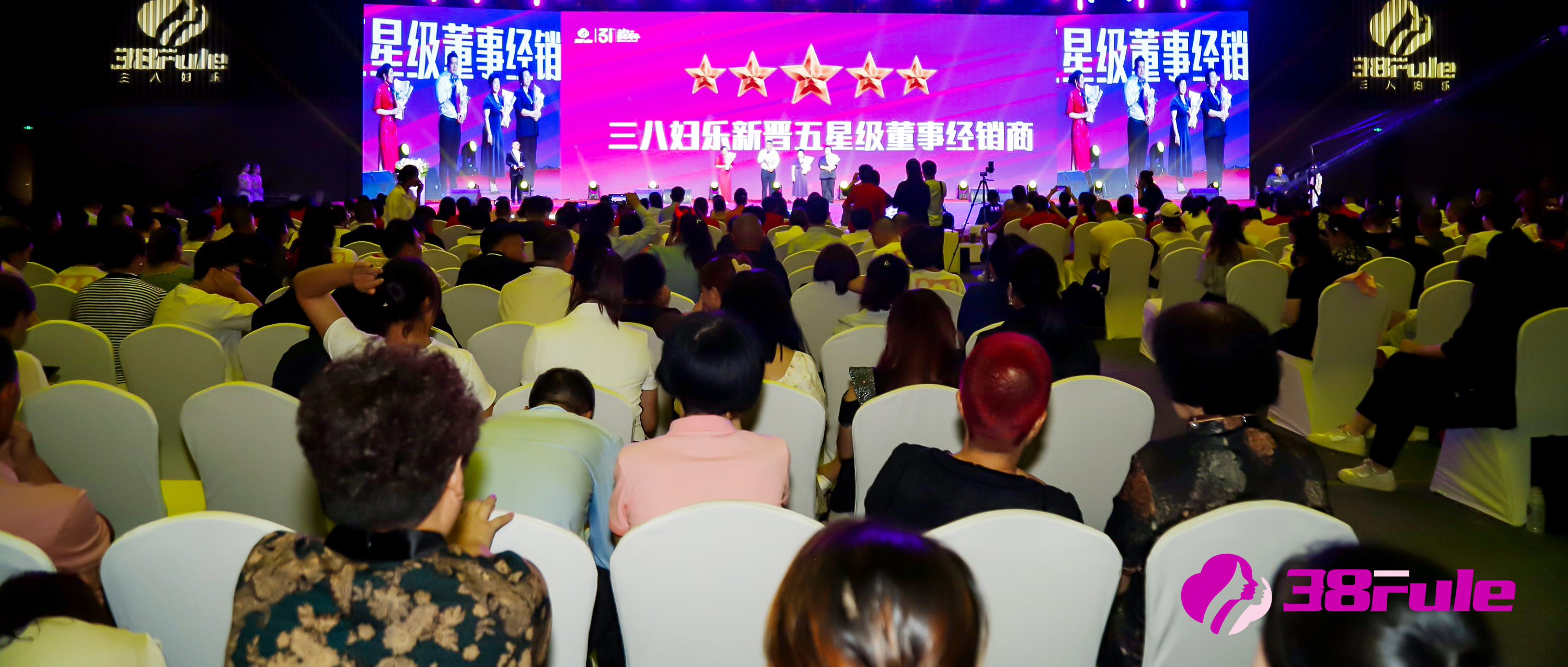 同享榮耀時(shí)刻，共啟嶄新征程！三八婦樂志愿者表彰晚會(huì)凝聚奮進(jìn)力量~
