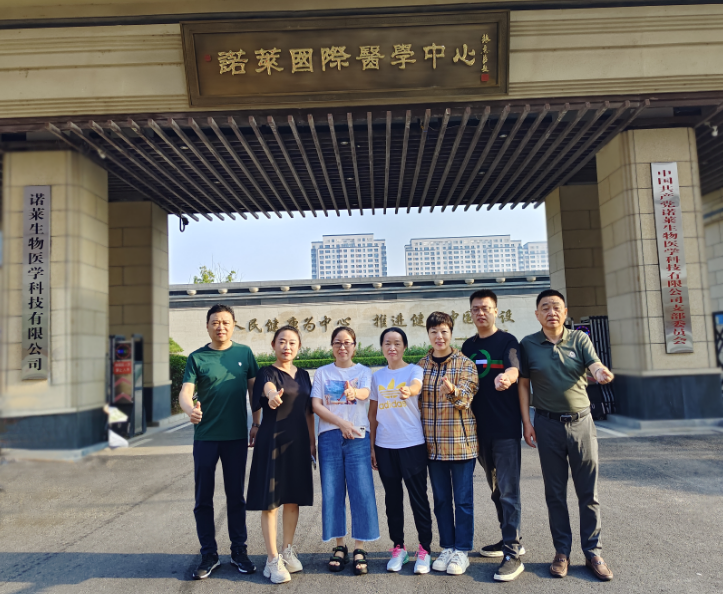 讓新科技走進(jìn)新生活！三八婦樂志愿者開啟追求健康的尋美之旅~