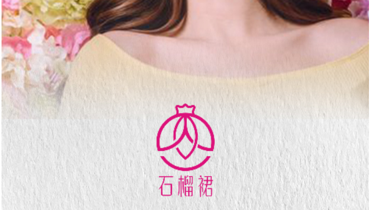 以數(shù)為證！三分鐘帶您看懂石榴裙~